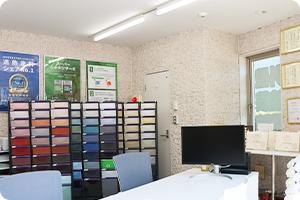 ショールーム内観