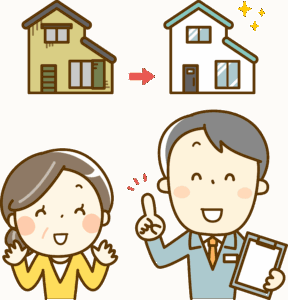 リフォーム相談のイラスト