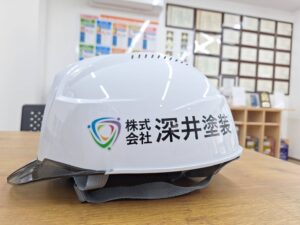 深井塗装のヘルメット写真