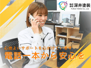 テキスト心地よいサポートを心がけています電話一本から安心を！と電話をにこやかにとる事務員の写真