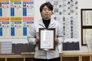 劣化診断士の証書をもつ営業飛田の写真