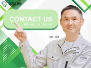 テキストCONTACT USと指をさす社長の写真