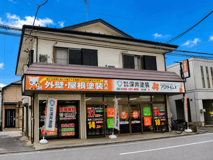 練馬石神井台店ショールーム