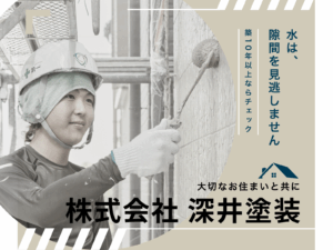 水は隙間を見逃しません!作業中の職人の写真
